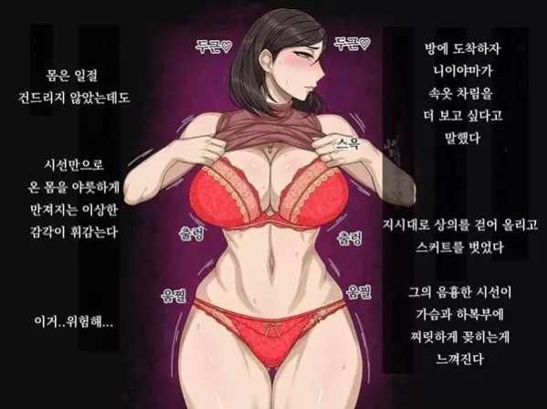 완전 취침당함