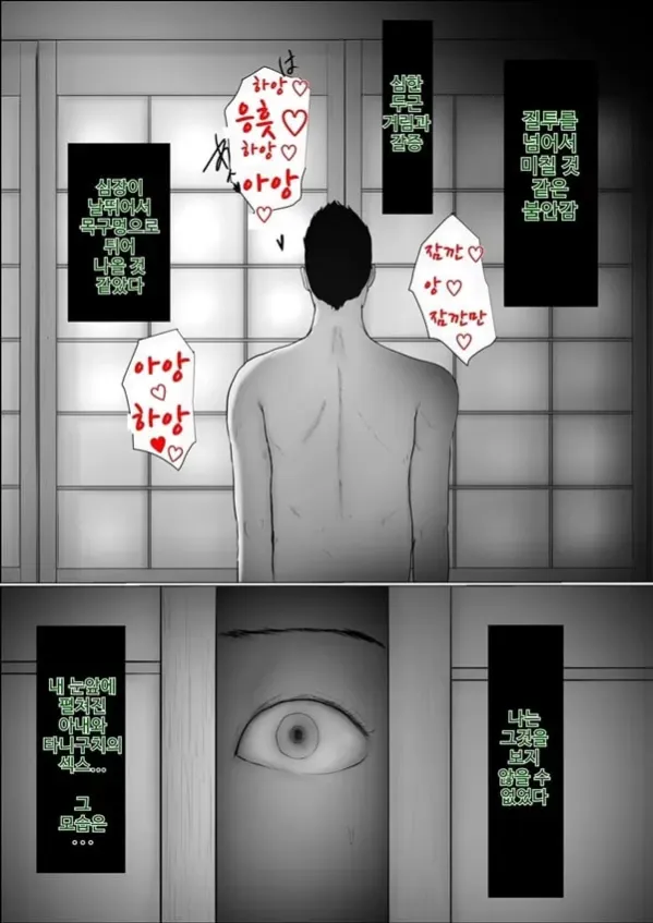 교환 이야기 3일차 - 2