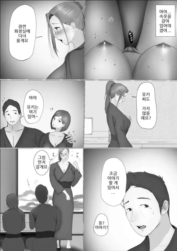 교환 이야기 1일차 - 1