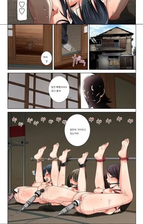 아버지에게 버려지는 일가족의 비극