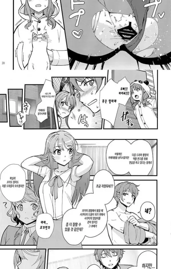 BUNNY ★ LOVERS