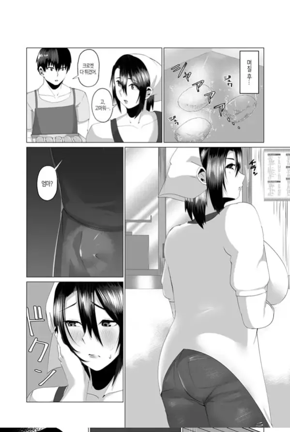 엄마는 마스코트 육욕에 애태운 모자의 이틀밤