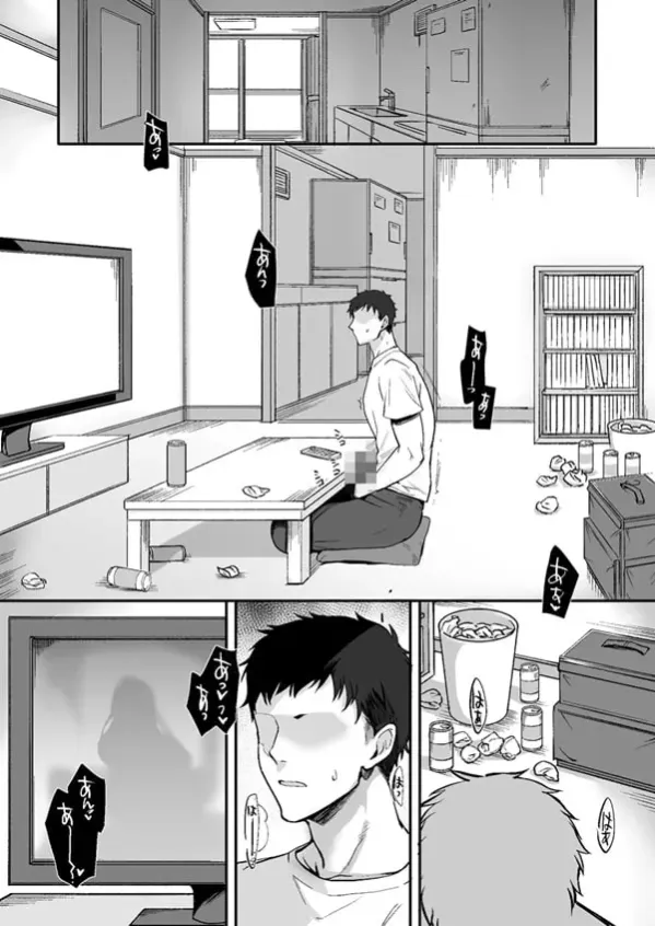 너무 야한 동거인 음란 자매와 한집 동거생활