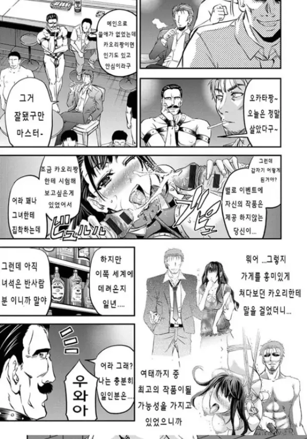 이 망할놈의 암퇘지들-1