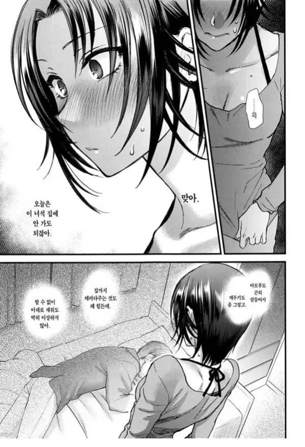 애정 체리시