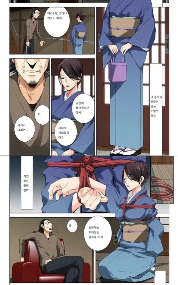 아버지에게 버려지는 일가족의 비극