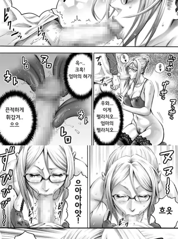 S엄마의 엄격한 아이 만들기 성교육