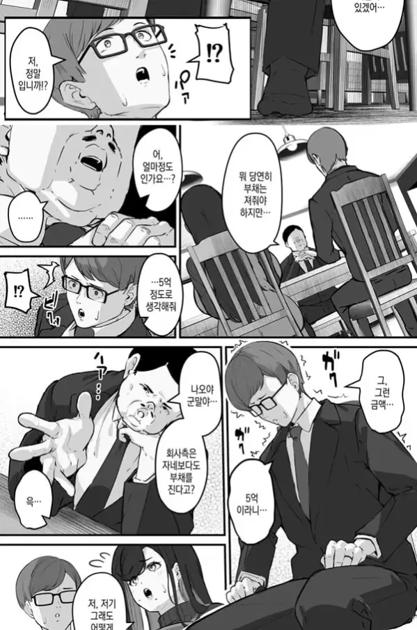 거대한 처진 장유 유부녀는 쬐끄만 변태 꼬맹이의 육변기