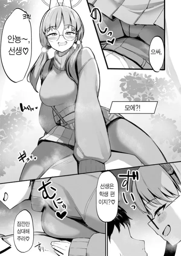무더운 토끼