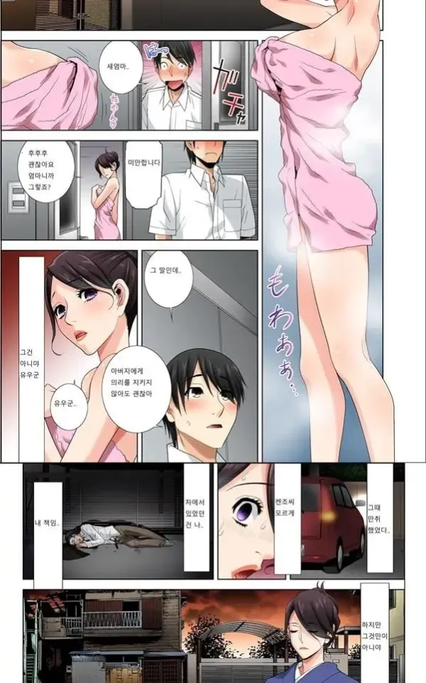 아버지에게 버려지는 일가족의 비극