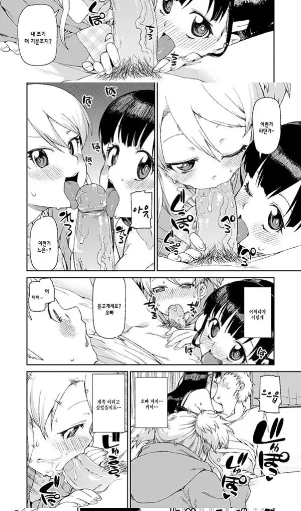 처음은 그 사람과