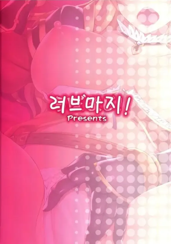 비라 감금조교