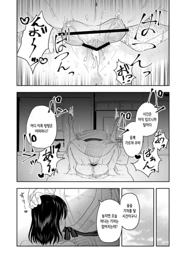 시골 축제
