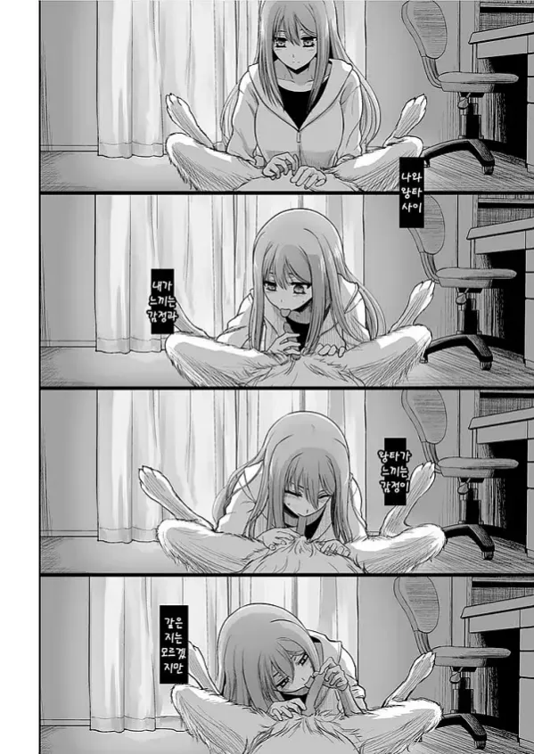 짝짓기 놀이