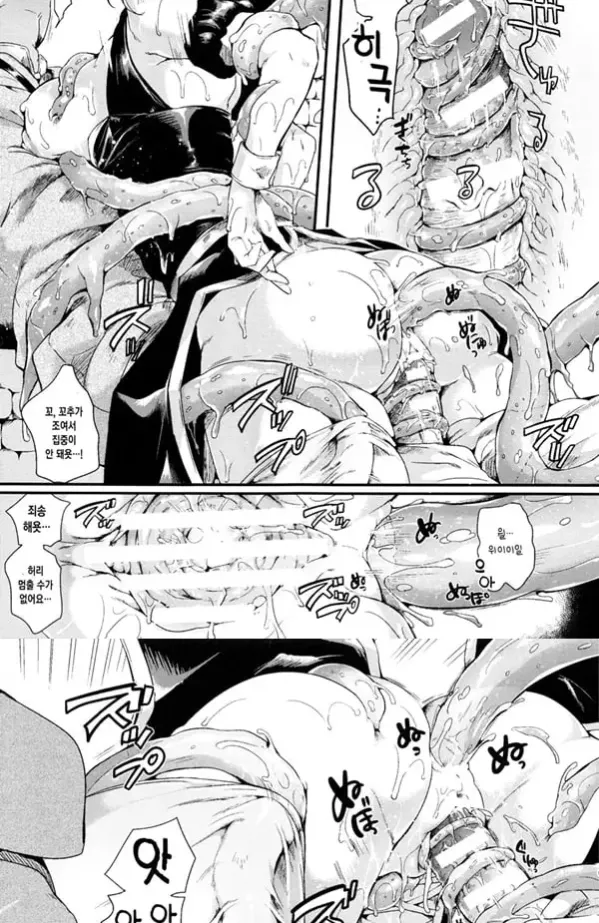 사랑이 싹트는 마법학원