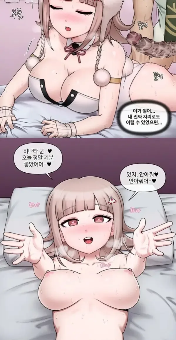 치아키 나나미