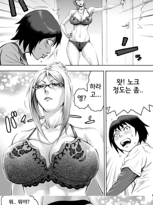 S엄마의 엄격한 아이 만들기 성교육