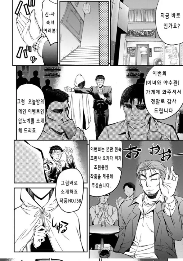 이 망할놈의 암퇘지들-1