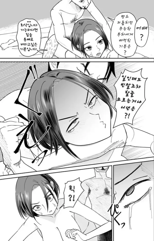 인식 회전 최면 타임 카드