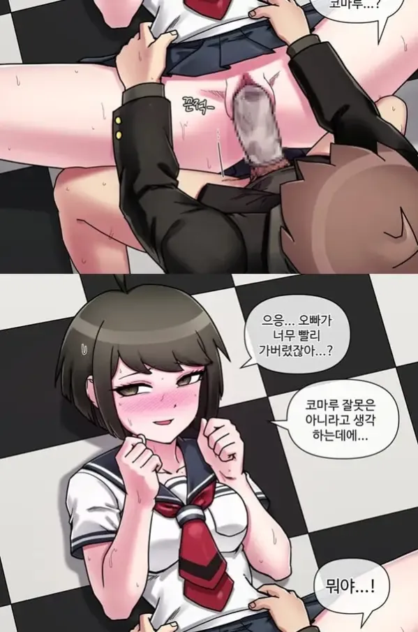 초고교급 근친상간