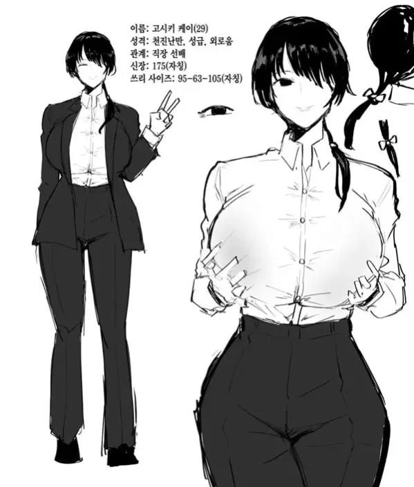 만약 이직처의 여상사가 미스테리어스하고 색기 가득한 超 유혹하는 마조라면