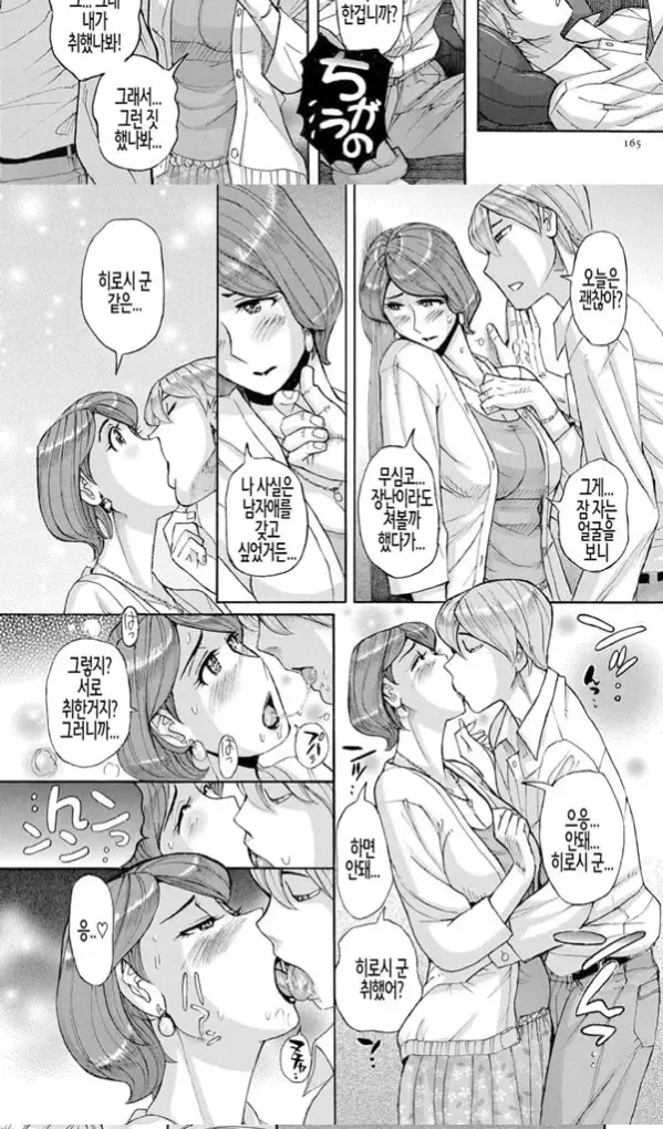 니시다 가문의 비밀