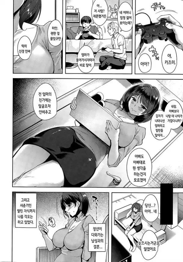 디저트 로즈 デザートローズ