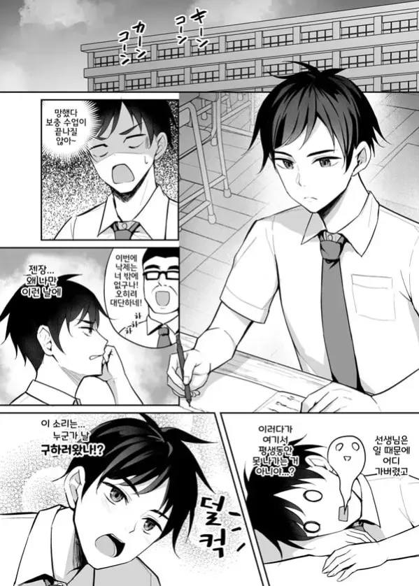 유혹 후배 갸루