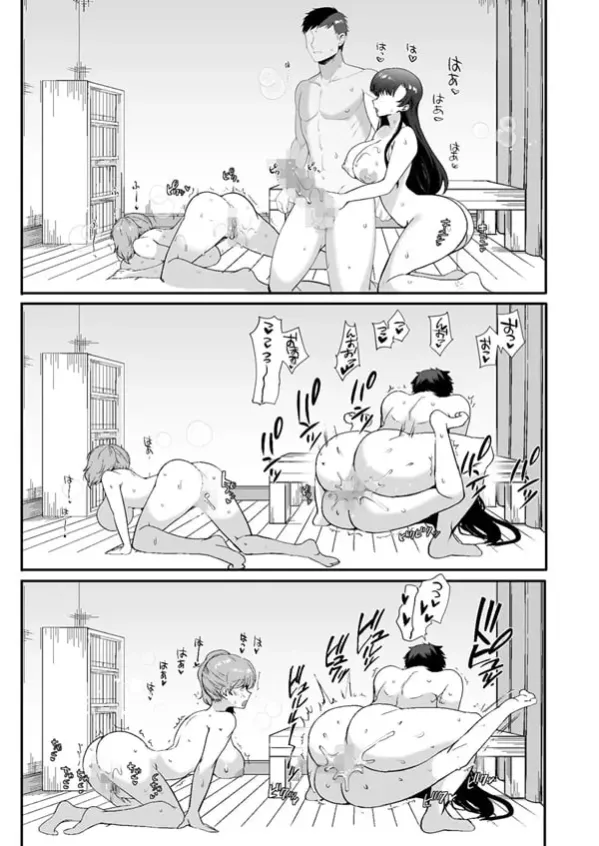 너무 야한 동거인 음란 자매와 한집 동거생활