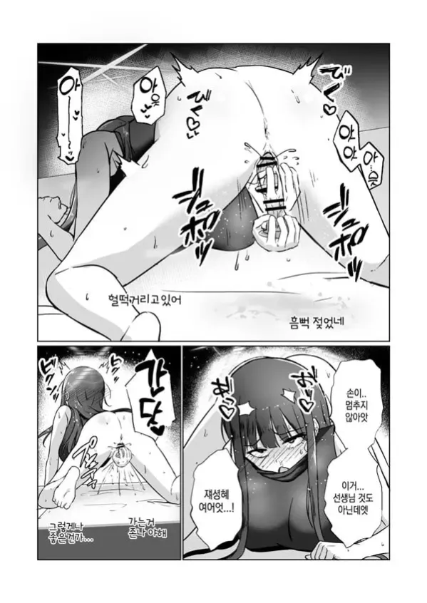 사오리가 사랑을 원한다면