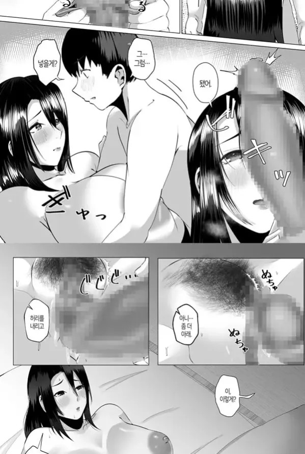 엄마는 마스코트 육욕에 애태운 모자의 이틀밤
