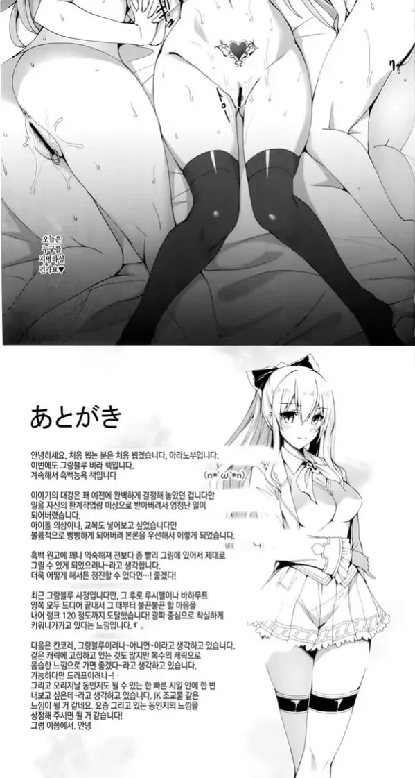 비라 쾌락조교일지