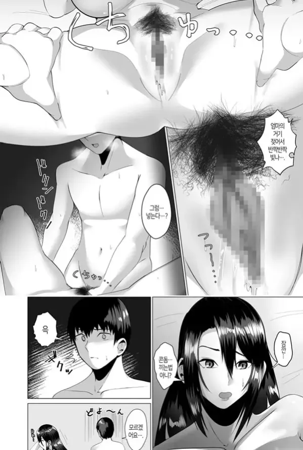 엄마는 마스코트 육욕에 애태운 모자의 이틀밤