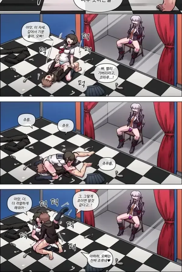 초고교급 근친상간