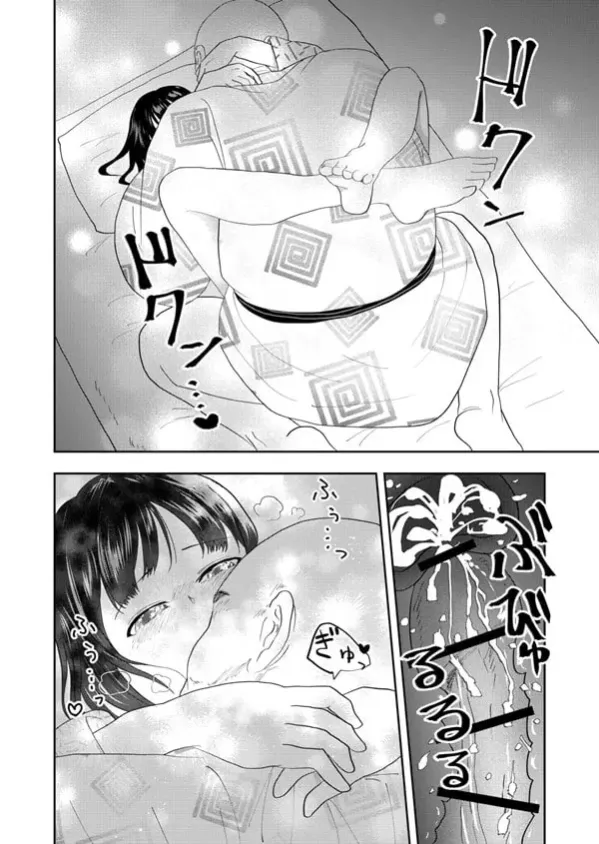 시골 축제