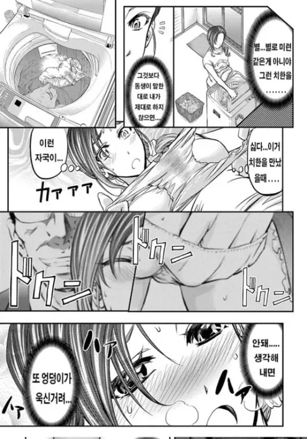 이 망할놈의 암퇘지들-1