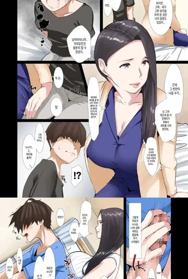 합격축하 동정졸업 섹스로 불알을 텅텅 비워주는 폭유 의붓누나