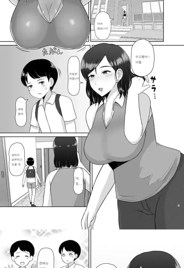 Seikyouiku Mama