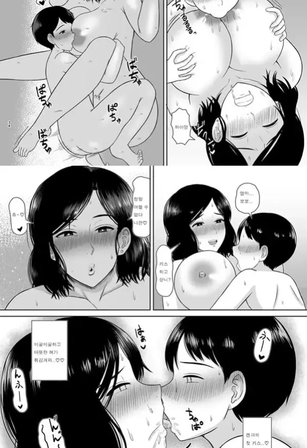 Seikyouiku Mama