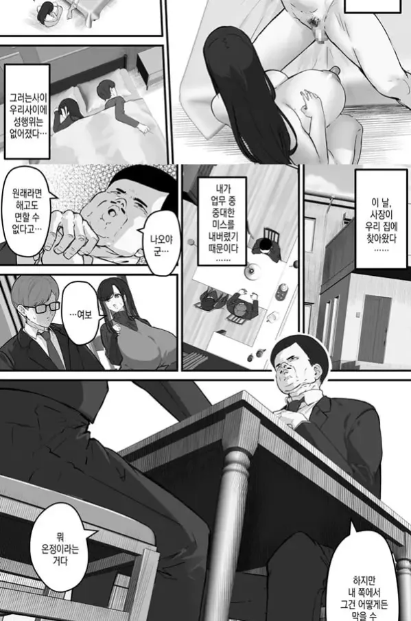 거대한 처진 장유 유부녀는 쬐끄만 변태 꼬맹이의 육변기