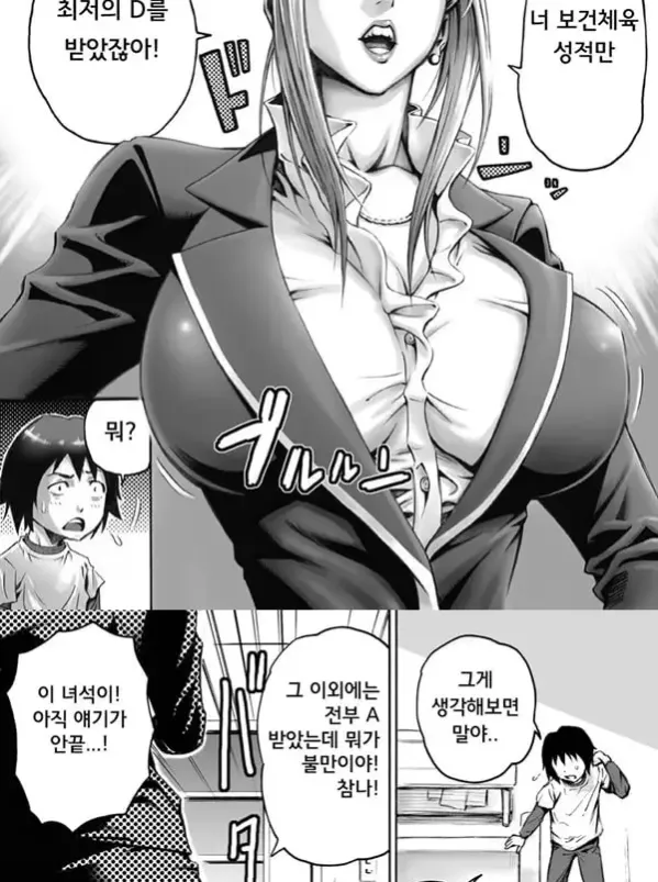 S엄마의 엄격한 아이 만들기 성교육