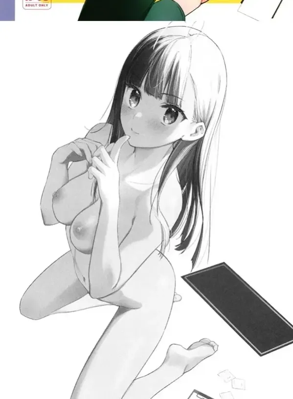 좋아하는 애가 알바하는 곳이 야한 서비스를 하고 있다