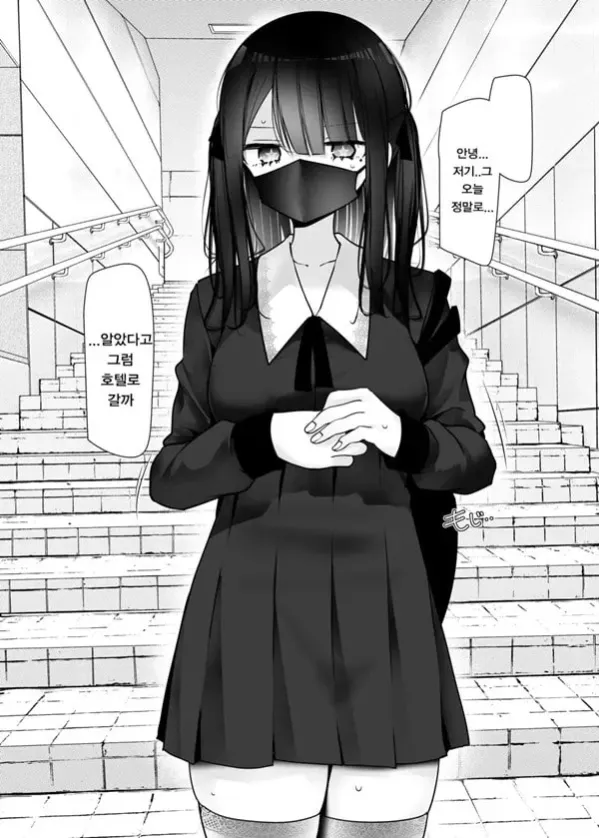 발X해주는 여자아이 2