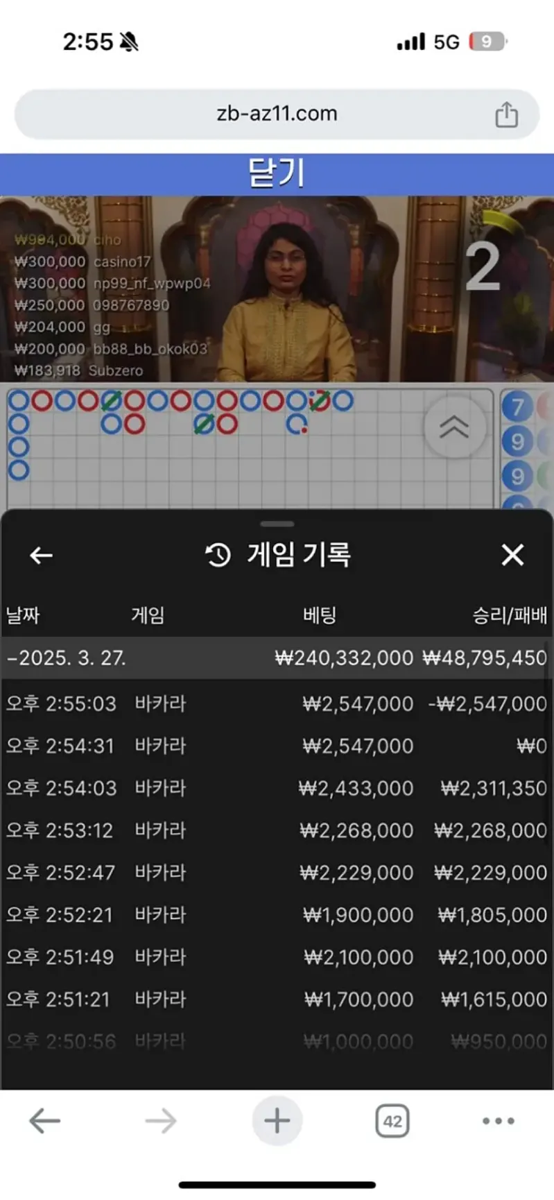 먹튀사이트 더존 THEZONE (zb-az11.com) 먹튀 피해 사례 보고서: 4400만원 당첨금 몰수 (해외 VPN 핑계)