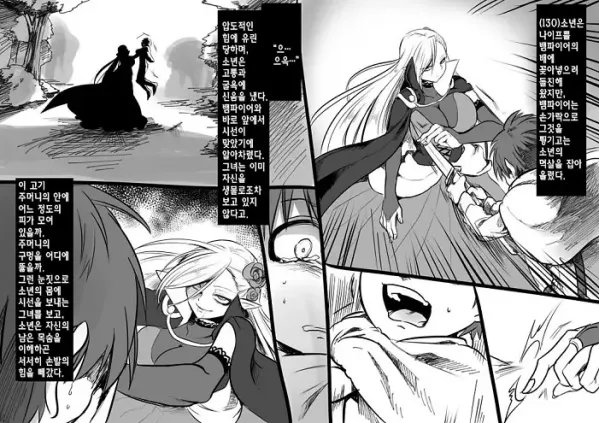 미소녀 뱀파이어에 의해 젖 드링크 바가 되는 이야기