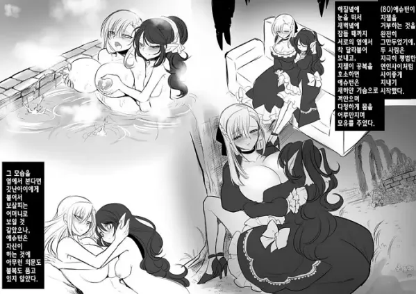 미소녀 뱀파이어에 의해 젖 드링크 바가 되는 이야기