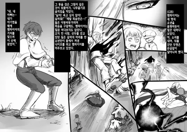 미소녀 뱀파이어에 의해 젖 드링크 바가 되는 이야기