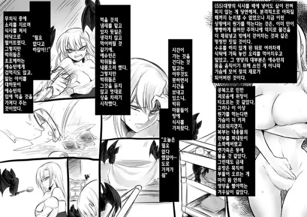 미소녀 뱀파이어에 의해 젖 드링크 바가 되는 이야기