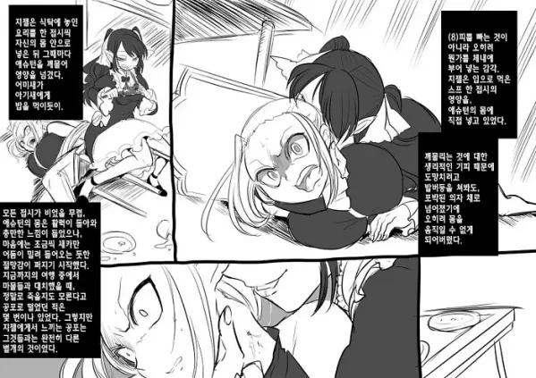 미소녀 뱀파이어에 의해 젖 드링크 바가 되는 이야기