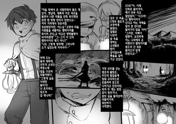 미소녀 뱀파이어에 의해 젖 드링크 바가 되는 이야기